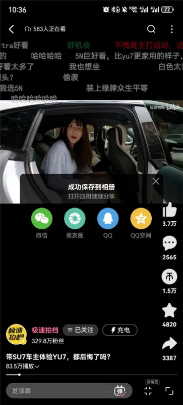 哔哩哔哩app缓存视频