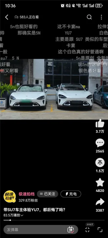 哔哩哔哩app缓存视频