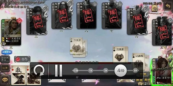 三国杀移动版新手入门