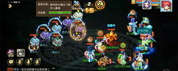 梦幻西游众神器之谜攻略