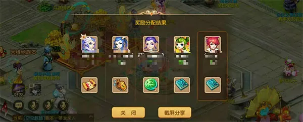 梦幻西游众神器之谜攻略