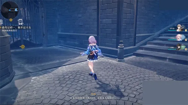 崩坏星穹铁道升级攻略