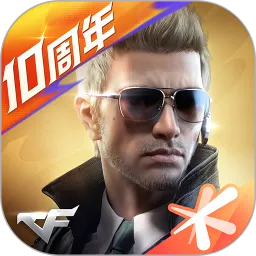 穿越火线-枪战王者