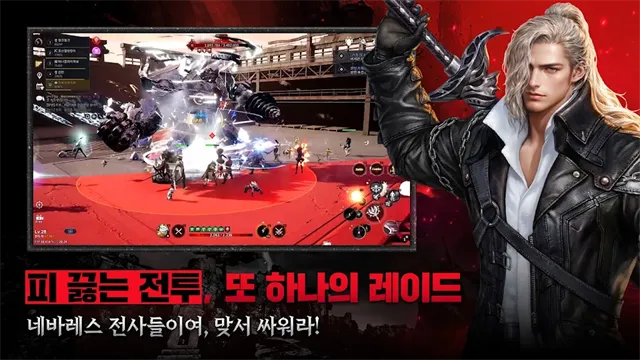 黑色契约RED截图2