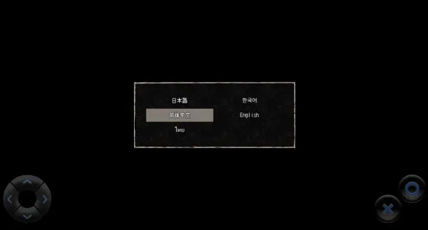 黄昏电铁游戏攻略