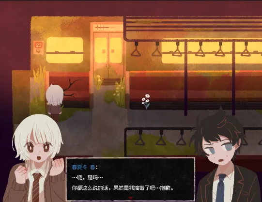 黄昏电铁游戏攻略