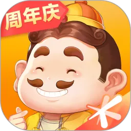 欢乐斗地主免费下载最新版