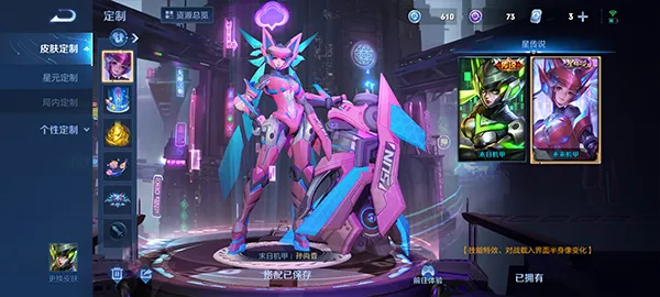 王者荣耀新手入门