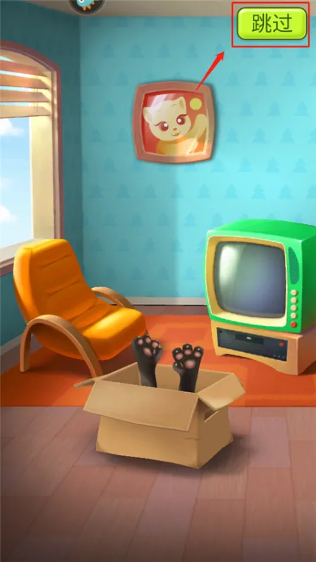 我的汤姆猫新手入门