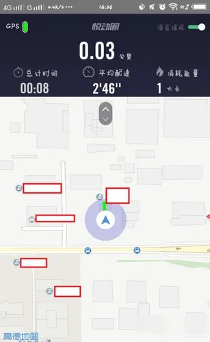 悦动圈app开启跑步模式