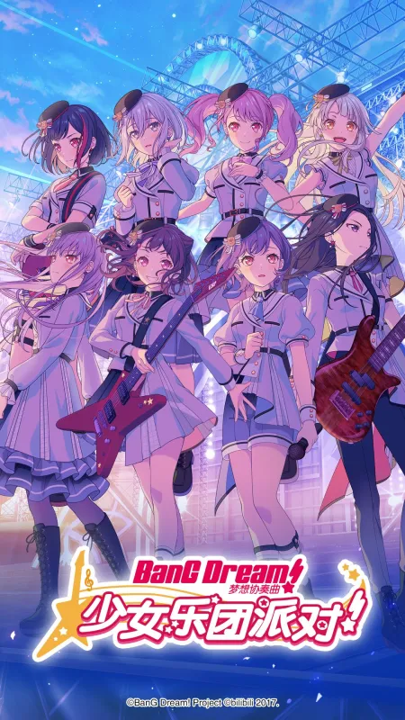 梦想协奏曲！少女乐团派对！截图1