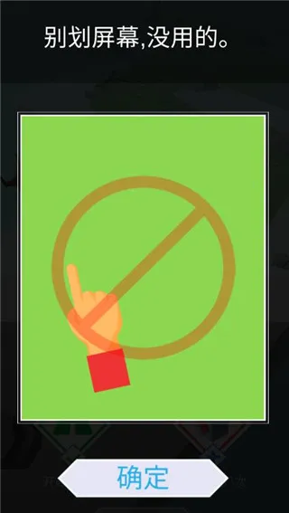 跳舞的线新手教程