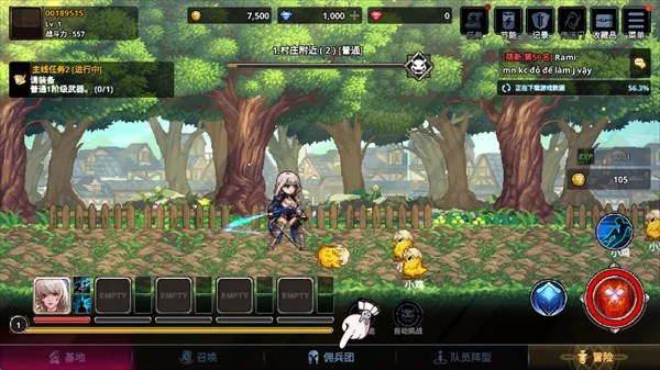 异世界佣兵团养成记新手入门