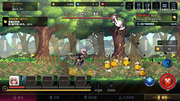 异世界佣兵团养成记新手入门