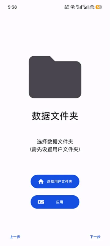 azaharplus模拟器截图3