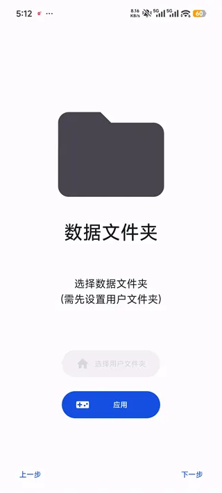AzaharPlus模拟器使用教程