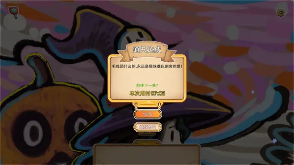 迷途猫的灵魂碎片新手攻略 迷途猫的灵魂碎片新手攻略