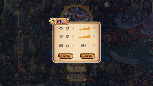 迷途猫的灵魂碎片新手攻略 迷途猫的灵魂碎片新手攻略