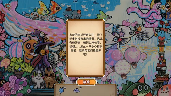 迷途猫的灵魂碎片新手攻略 迷途猫的灵魂碎片新手攻略