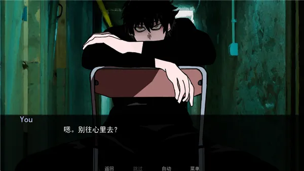 无处可藏触发结局八和九