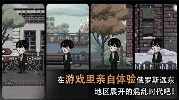 迈哲木佩奇卡截图2