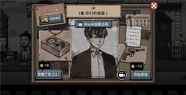 迈哲木佩奇卡新手攻略