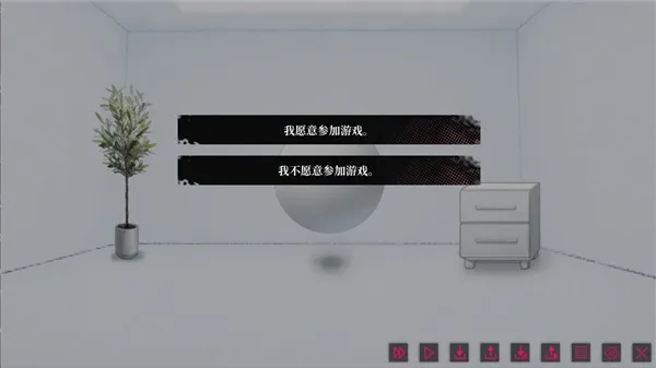 我的恋爱逃生攻略截图3