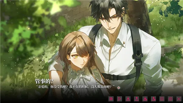 我的恋爱逃生攻略截图1