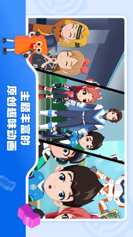 核桃软硬件编程截图2