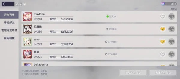 空灵诗篇开局攻略 空灵诗篇开局攻略