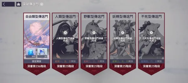 空灵诗篇开局攻略 空灵诗篇开局攻略