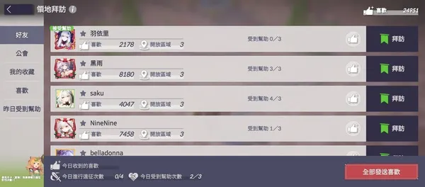 空灵诗篇开局攻略 空灵诗篇开局攻略