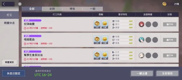 空灵诗篇开局攻略 空灵诗篇开局攻略