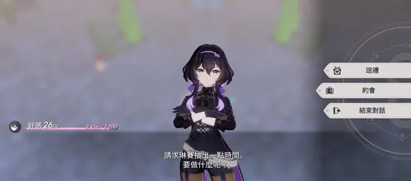 空灵诗篇开局攻略 空灵诗篇开局攻略