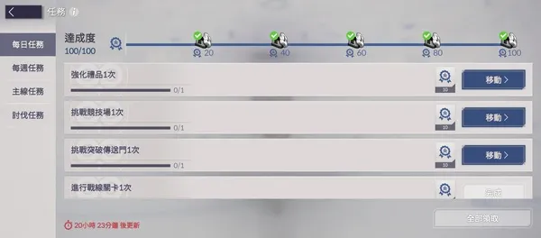 空灵诗篇开局攻略 空灵诗篇开局攻略