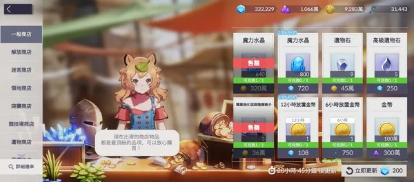 空灵诗篇开局攻略 空灵诗篇开局攻略