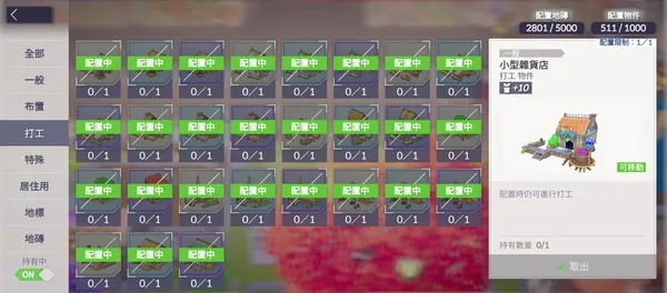 空灵诗篇开局攻略 空灵诗篇开局攻略