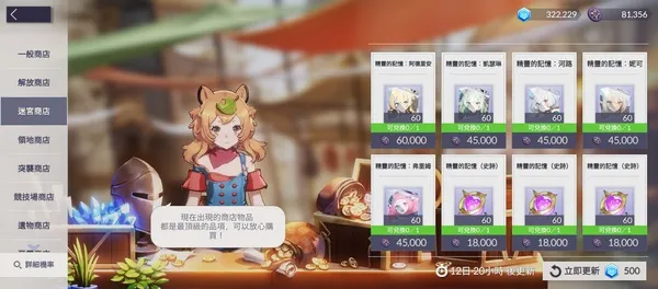 空灵诗篇开局攻略 空灵诗篇开局攻略