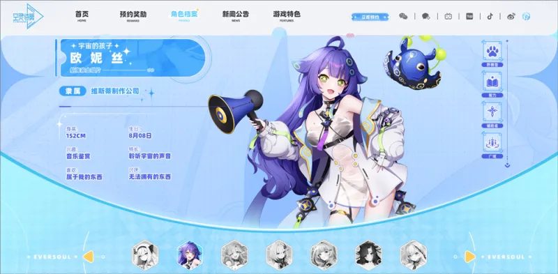 空灵诗篇角色介绍 空灵诗篇角色介绍