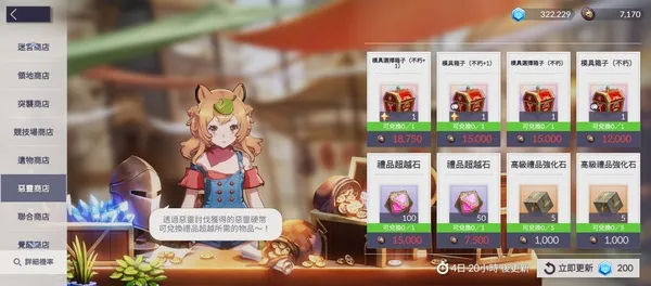 空灵诗篇开局攻略 空灵诗篇开局攻略