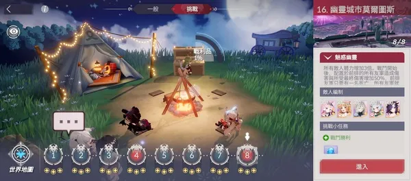 空灵诗篇开局攻略 空灵诗篇开局攻略