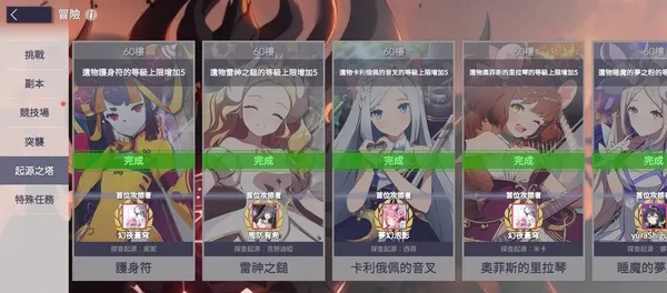 空灵诗篇开局攻略 空灵诗篇开局攻略