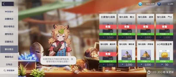 空灵诗篇开局攻略 空灵诗篇开局攻略