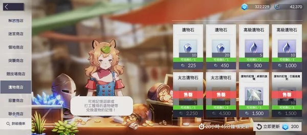 空灵诗篇开局攻略 空灵诗篇开局攻略