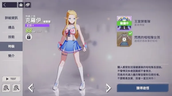 空灵诗篇领土攻略 空灵诗篇领土攻略