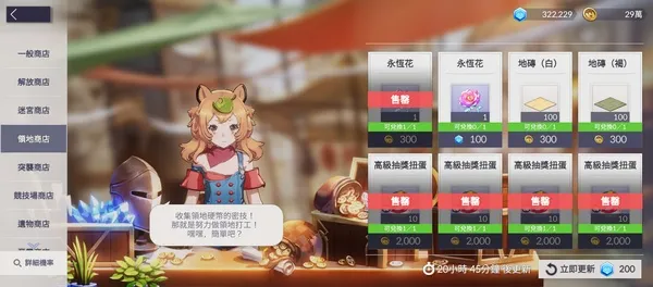 空灵诗篇开局攻略 空灵诗篇开局攻略