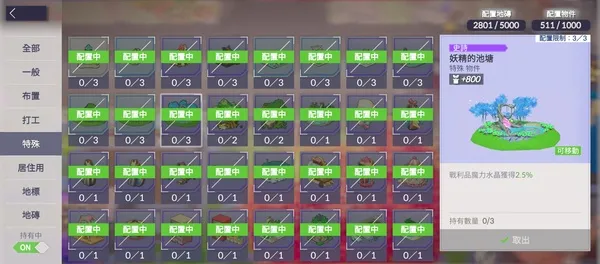 空灵诗篇开局攻略 空灵诗篇开局攻略