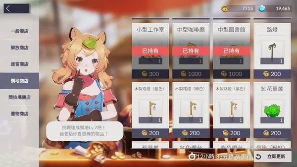 空灵诗篇领土攻略 空灵诗篇领土攻略