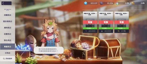 空灵诗篇开局攻略 空灵诗篇开局攻略