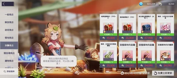 空灵诗篇开局攻略 空灵诗篇开局攻略